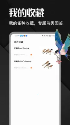 �˷���ȸ2026���ذ�װv1.1 �ٷ������ͼ