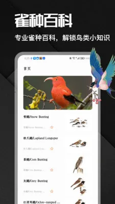 �˷���ȸ2026���ذ�װv1.1 �ٷ������ͼ