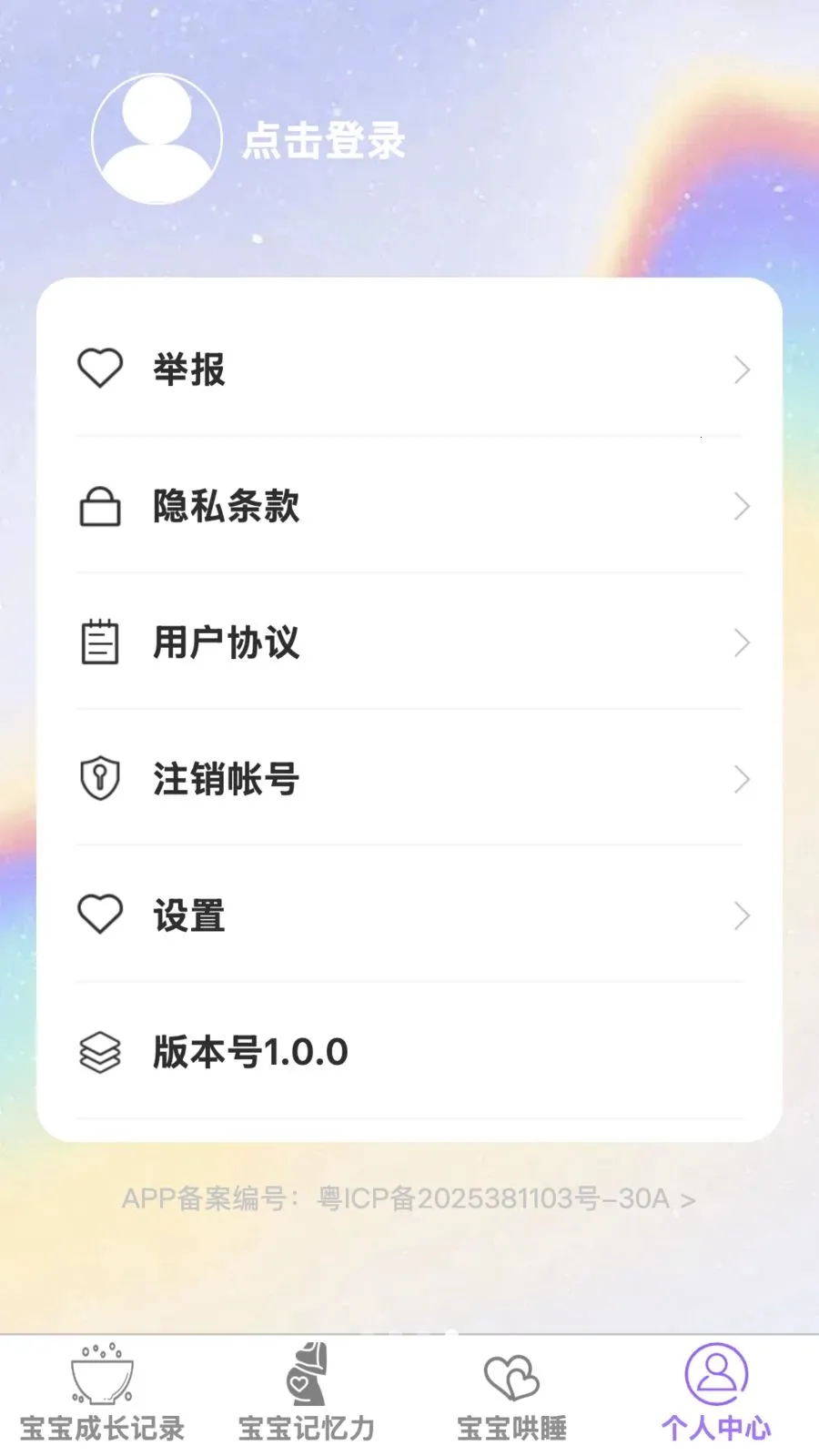 ��������(�����ۺ�Ӧ��)v1.0.0 �ٷ������ͼ