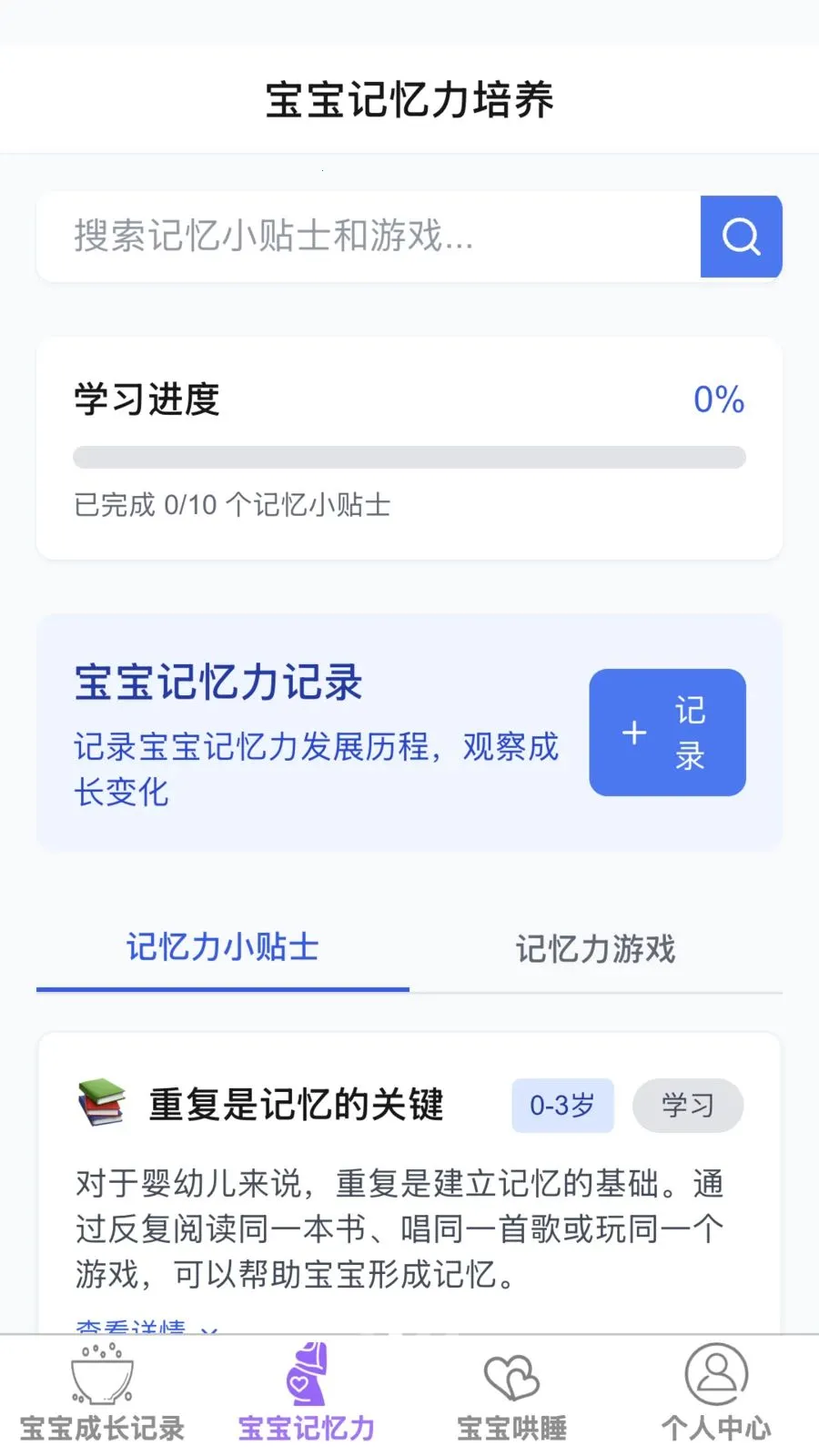 ��������(�����ۺ�Ӧ��)v1.0.0 �ٷ������ͼ