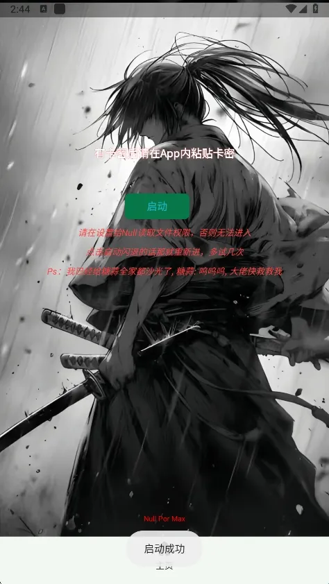 ����Ȼnull����2026�ٷ�����