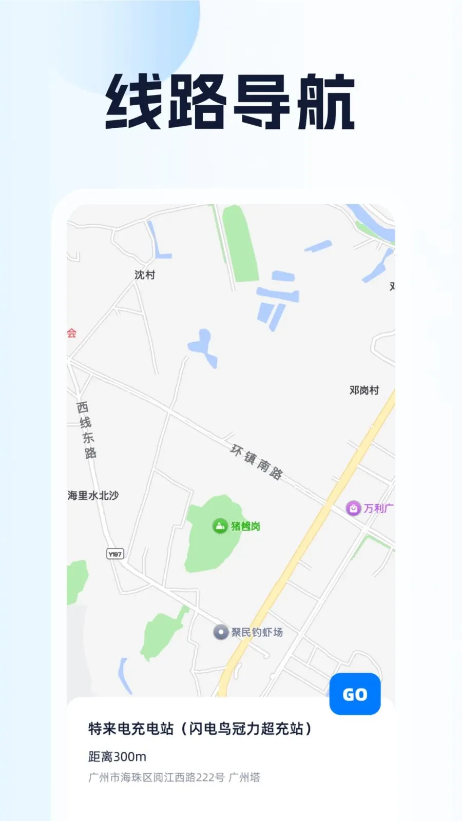 ȫ��λ��������(���е���APP)v1.0.1 �ٷ������ͼ