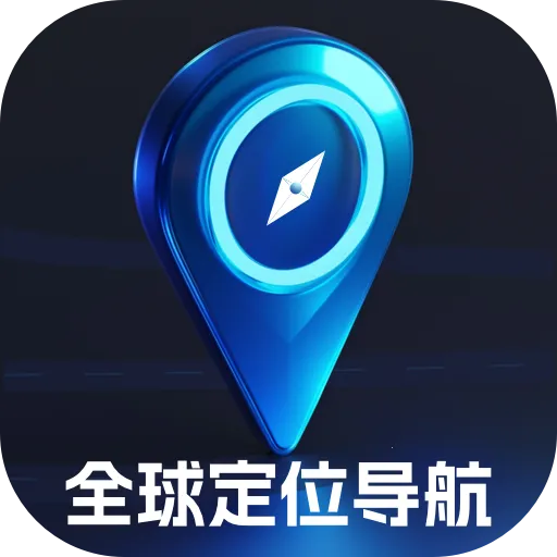 ȫ��λ��������(���е���APP)v1.0.1 �ٷ�����