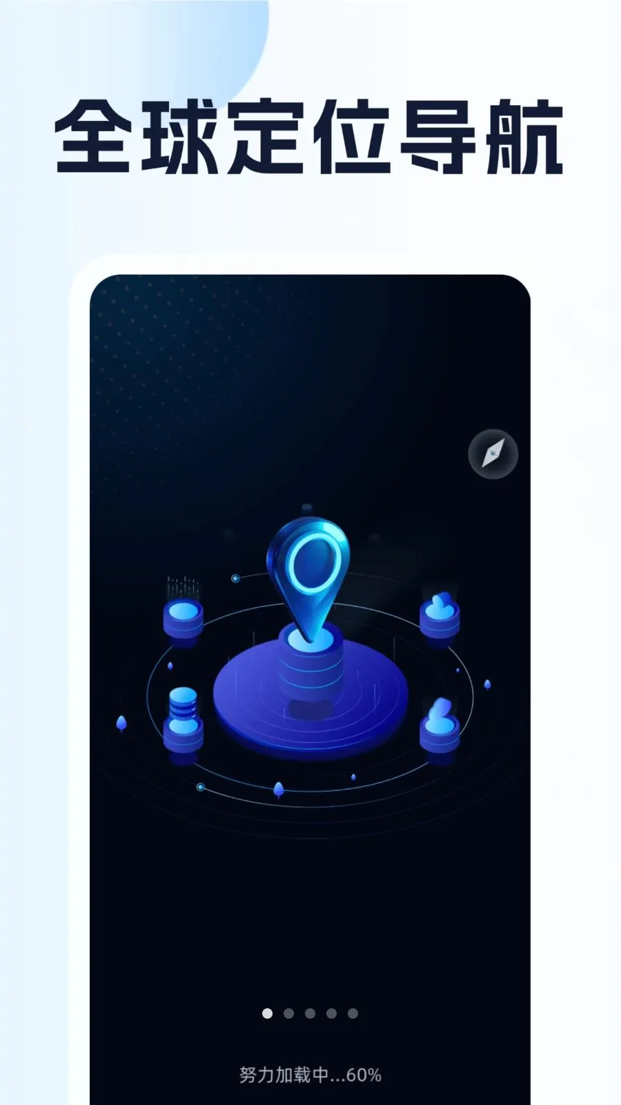 ȫ��λ��������(���е���APP)v1.0.1 �ٷ������ͼ