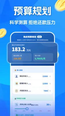 �����¹�������2026�ٷ�����v1.0.0 �ֻ����ͼ