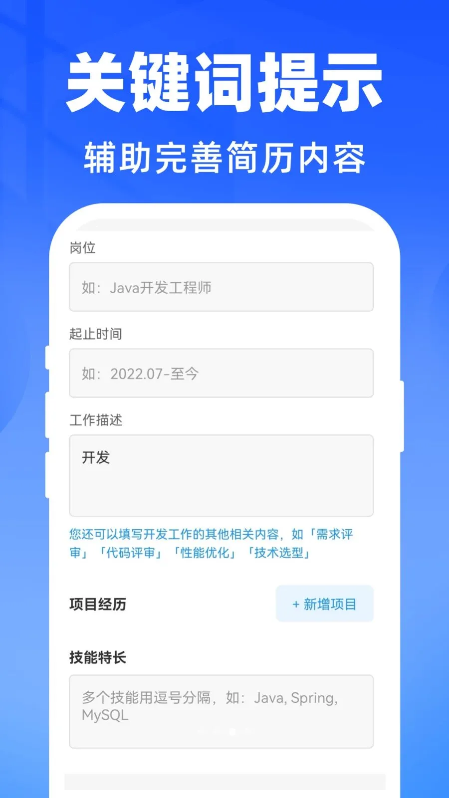 AI��������������׿���ֻ���v1.0.0 ��׿���ͼ