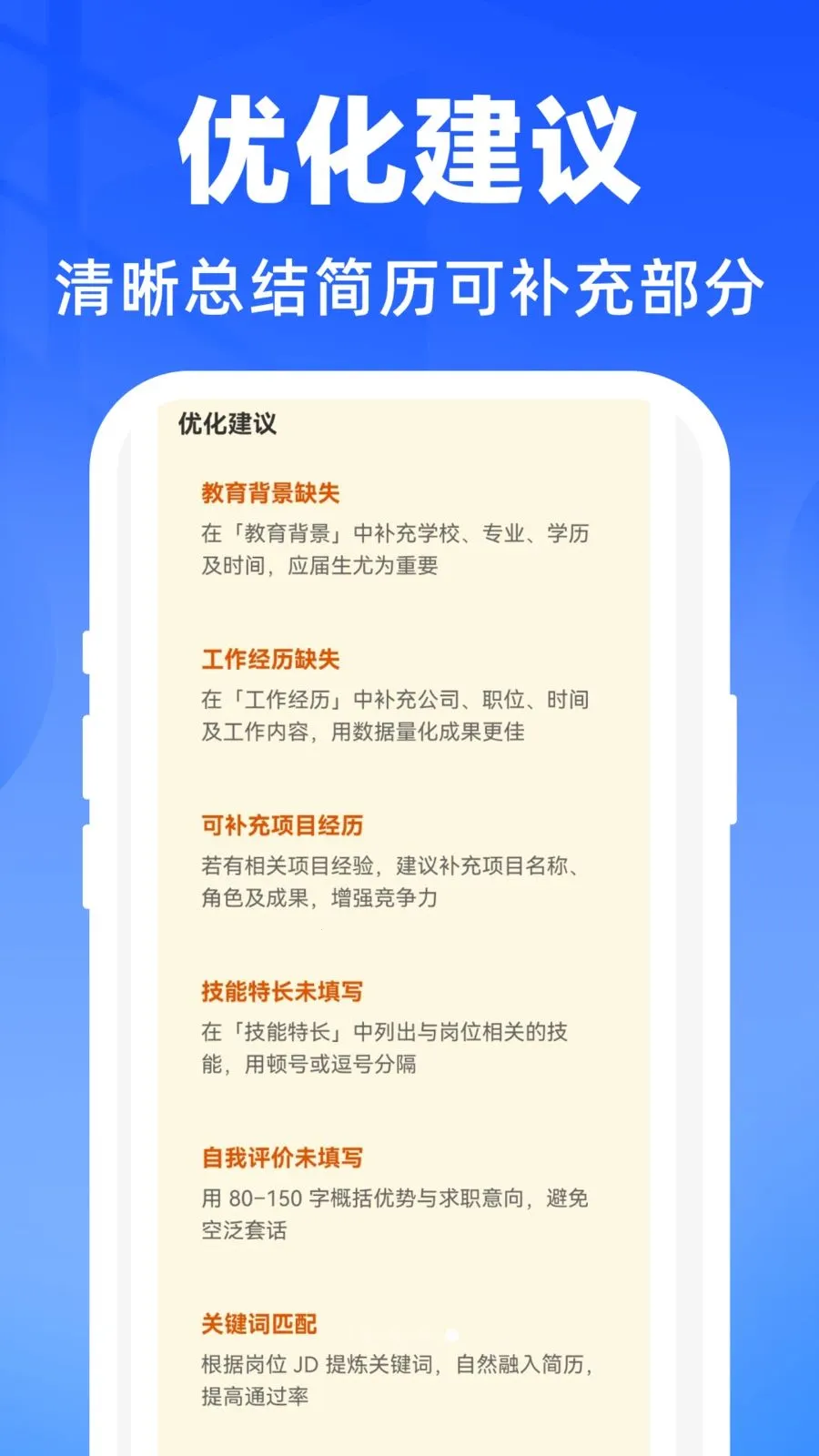 AI��������������׿���ֻ���v1.0.0 ��׿���ͼ