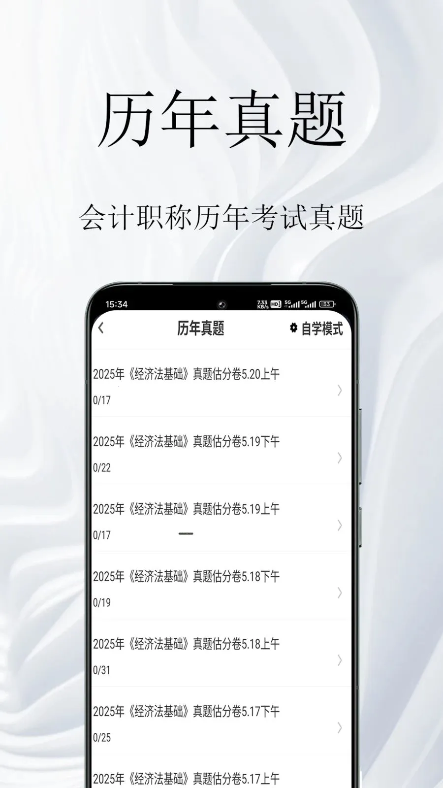 ���ְ�������2026���ذ�װv1.0.1 �ֻ����ͼ