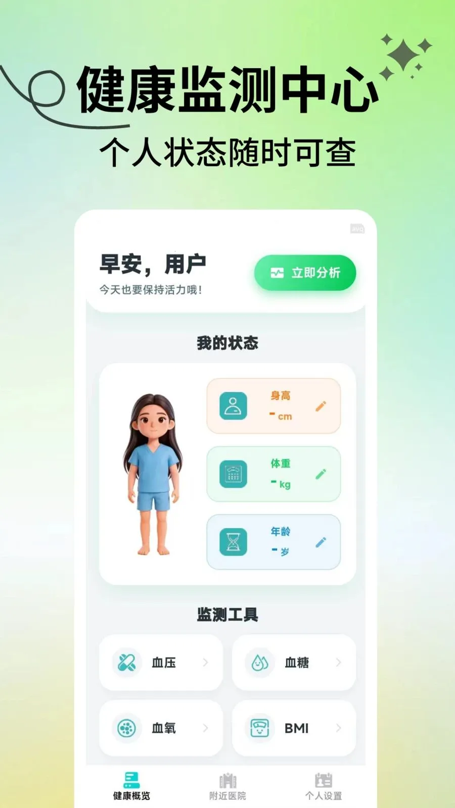 ���������ܼ�(������������)v2.1.3 �ֻ����ͼ