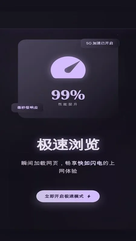 С���ٴ��������׿���ֻ���v1 �ٷ������ͼ