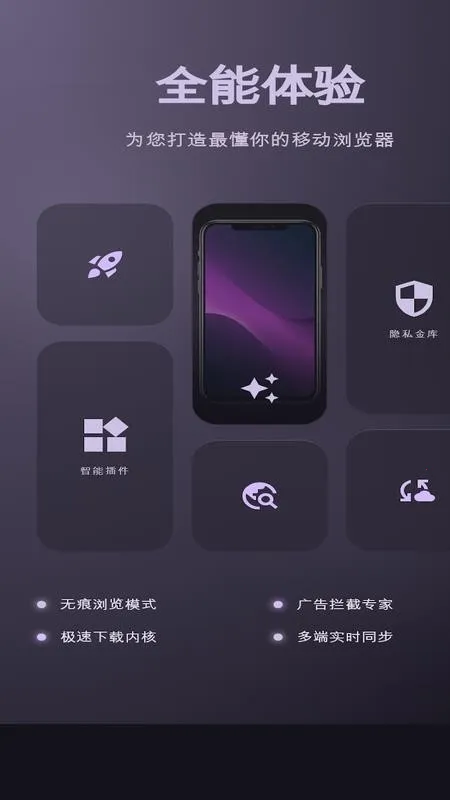 С���ٴ��������׿���ֻ���v1 �ٷ������ͼ