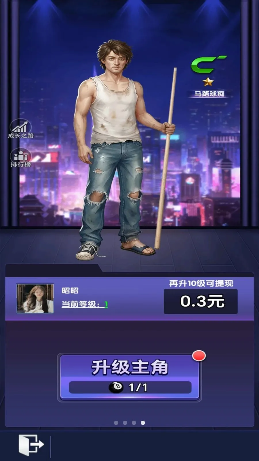 ����̨��׿���ֻ���v1.0.2 �ֻ����ͼ