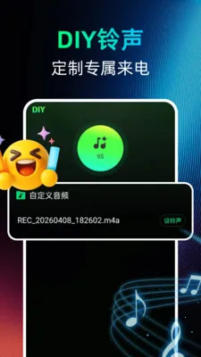 �������������2026�ٷ����°汾v1.0.0 �ٷ������ͼ