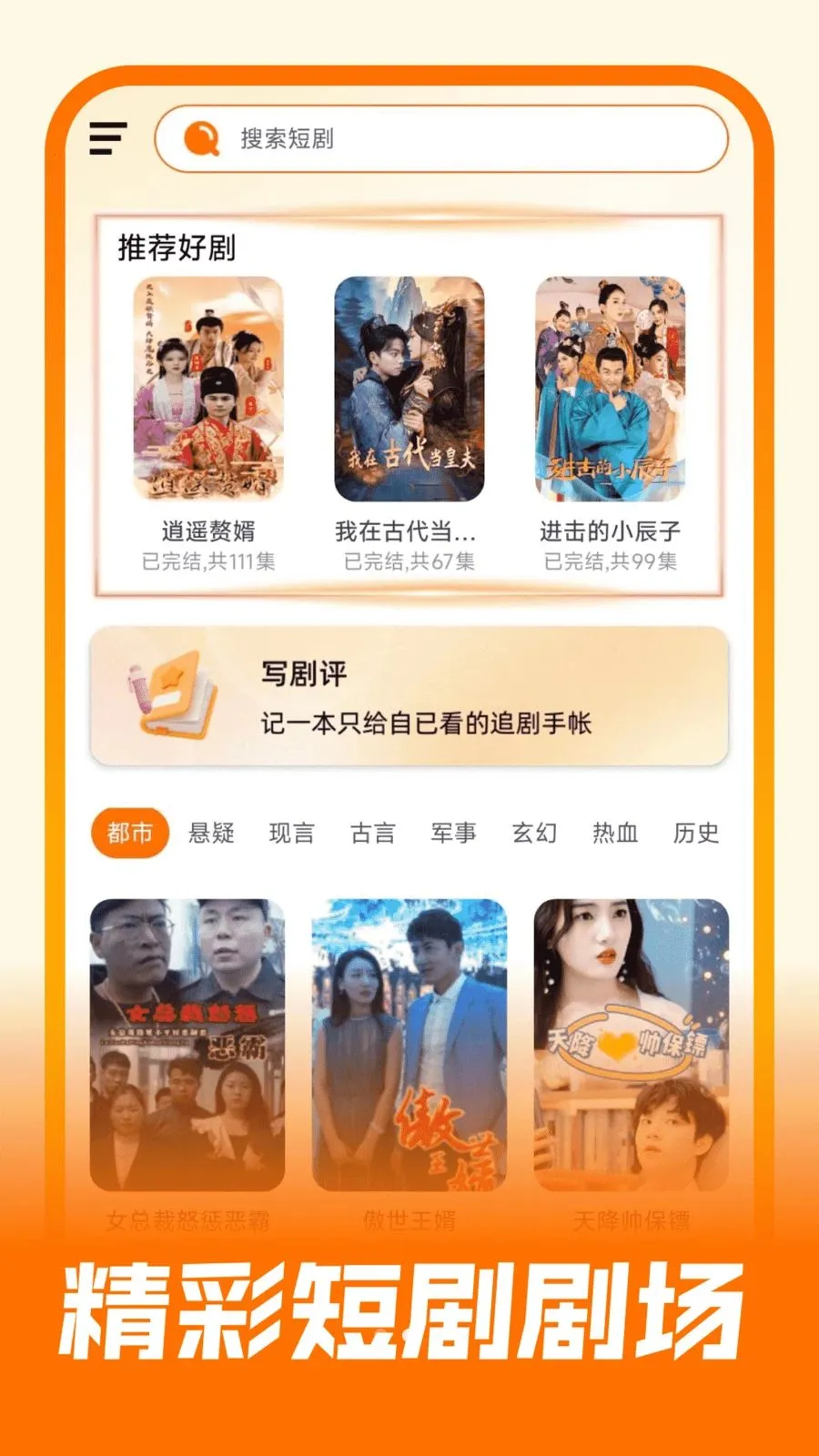 ��Ѷ̾翴�ù�(�̾�����ƽ̨)v1.0.0 ��Ѱ��ͼ