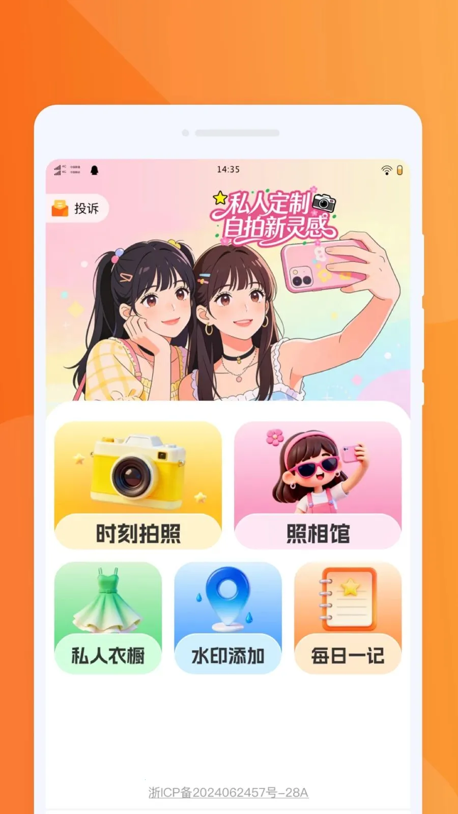 �������PSͼƬ�����ֻ���v1.0.0 ��Ѱ��ͼ