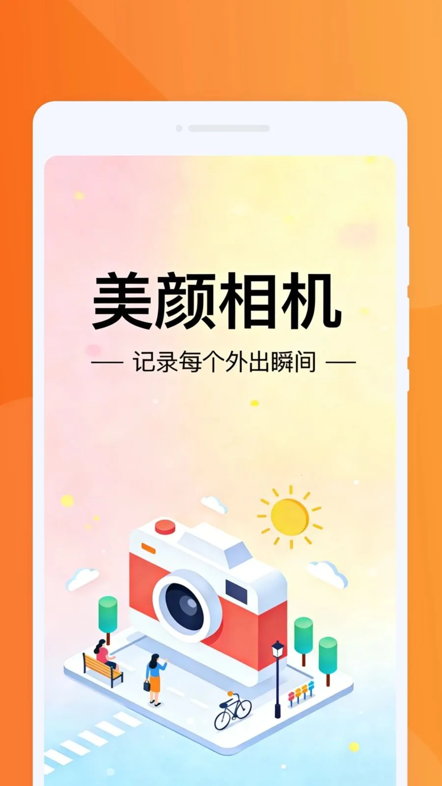 �������PSͼƬ�����ֻ���v1.0.0 ��Ѱ��ͼ