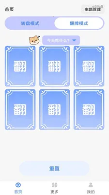 Color Walk(�������ֽ�ѹӦ��)v1.0.0 �ٷ������ͼ