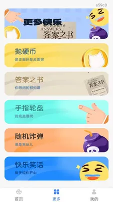 Color Walk(�������ֽ�ѹӦ��)v1.0.0 �ٷ������ͼ