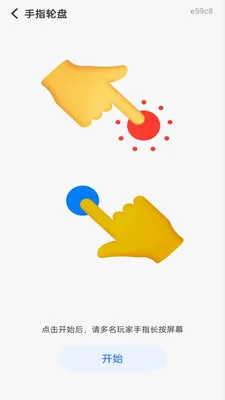 Color Walk(�������ֽ�ѹӦ��)v1.0.0 �ٷ������ͼ