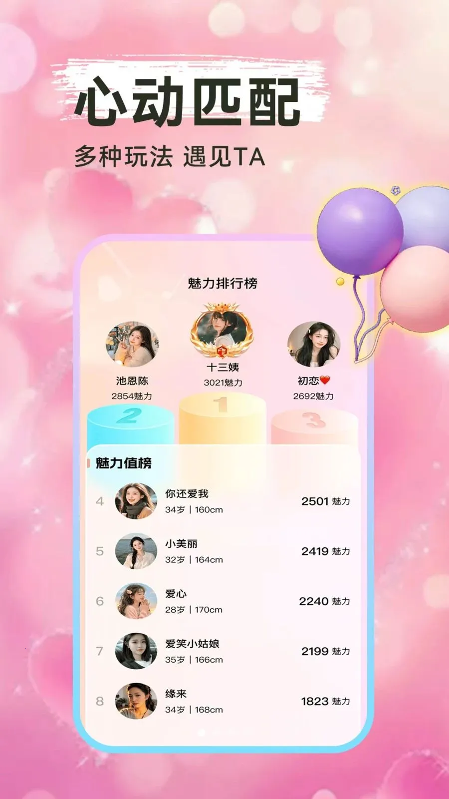 ���һҹ��(ͬ�ǵ�������)v1.1.1 �ٷ������ͼ