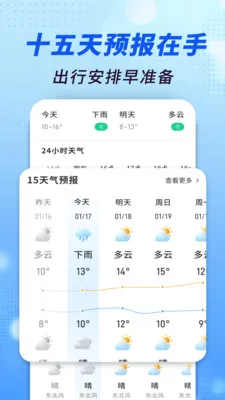 ׼������ͨ��׿���ֻ���v1.0.00.00 �ֻ����ͼ