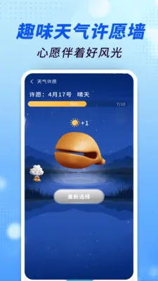 ׼������ͨ��׿���ֻ���v1.0.00.00 �ֻ����ͼ