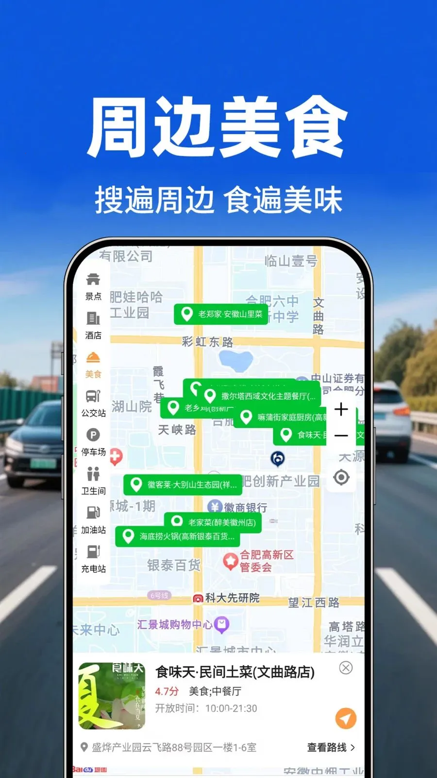 �������е�ͼ2026�ٷ�����v1.0.1 �ֻ����ͼ