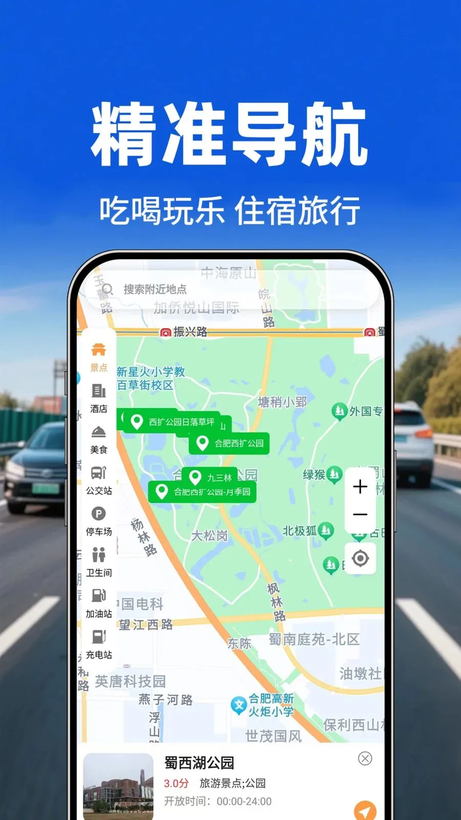 �������е�ͼ2026�ٷ�����v1.0.1 �ֻ����ͼ