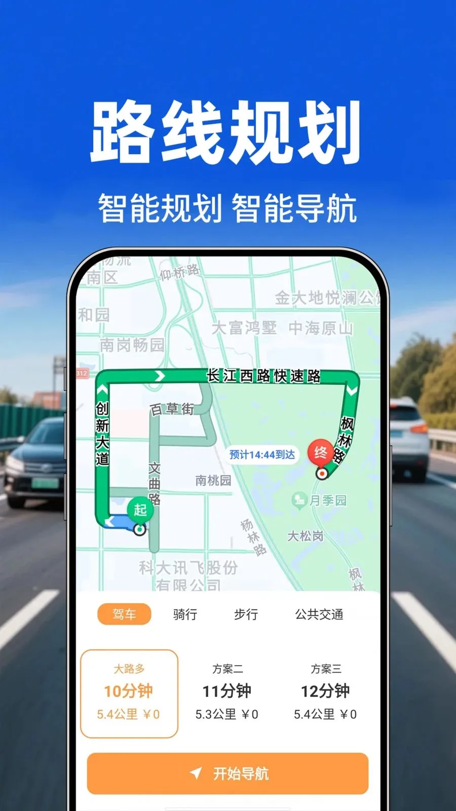 �������е�ͼ2026�ٷ�����v1.0.1 �ֻ����ͼ