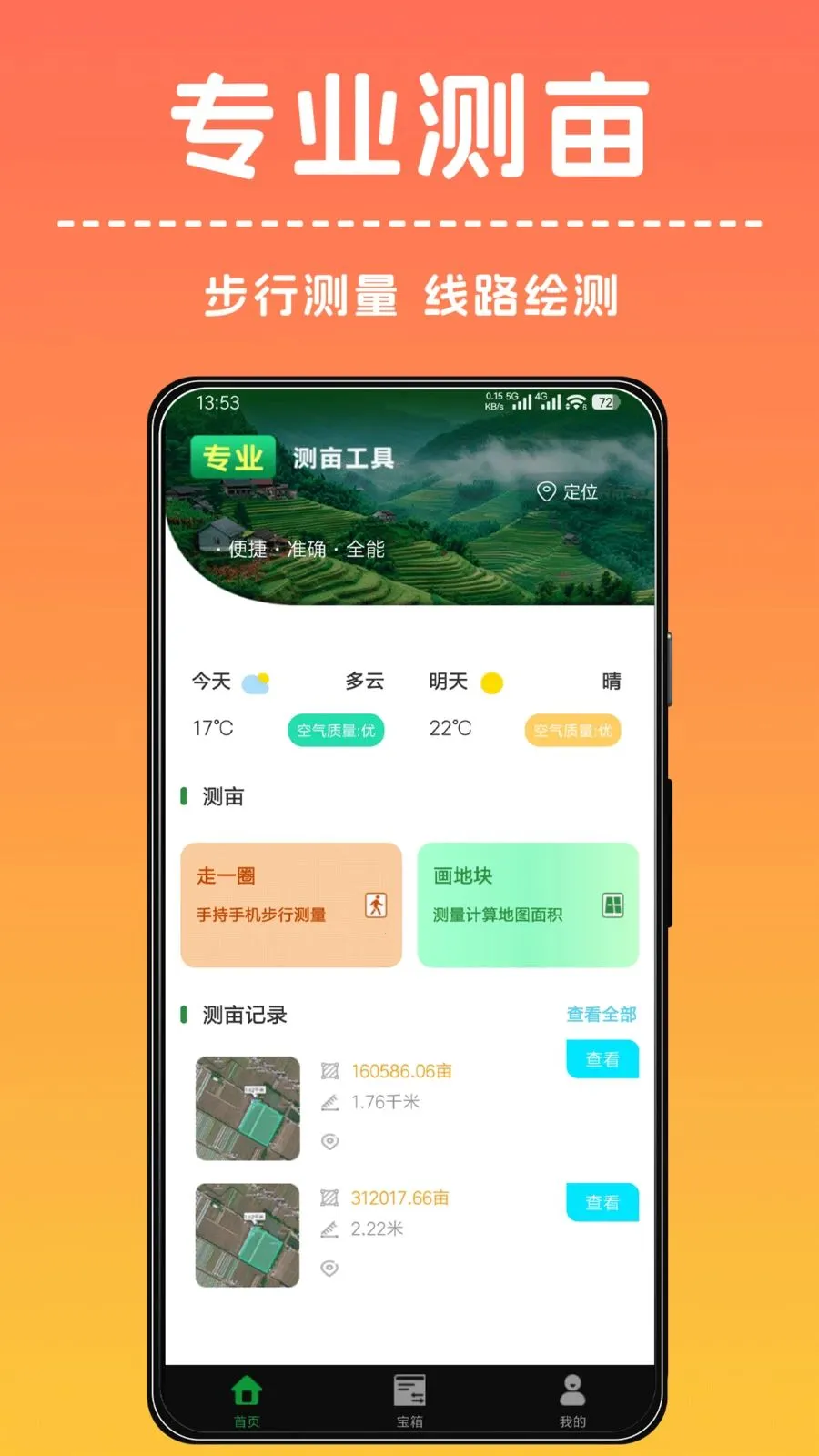 �ֻ���Ķ�����2026�ٷ����°汾v1.0.0 ��׿���ͼ