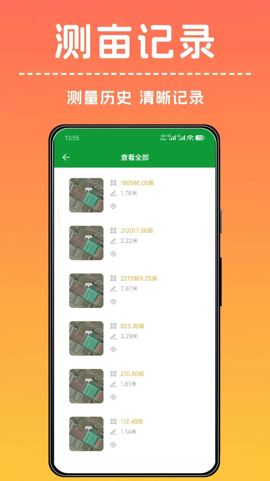 �ֻ���Ķ�����2026�ٷ����°汾v1.0.0 ��׿���ͼ