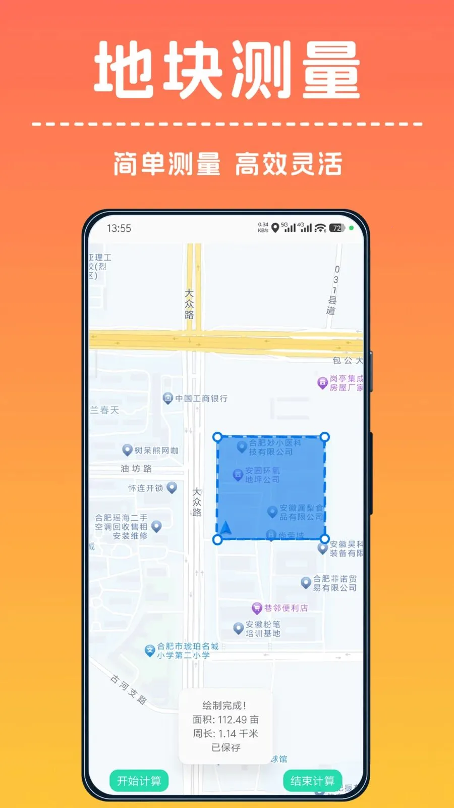 �ֻ���Ķ�����2026�ٷ����°汾v1.0.0 ��׿���ͼ