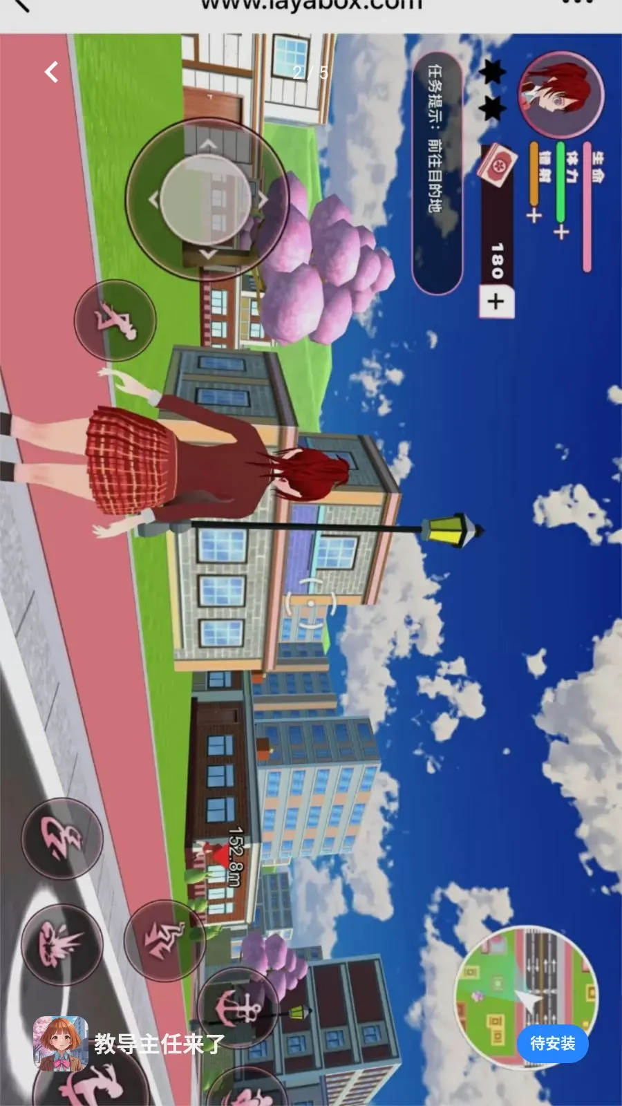 �̵���������2026���ذ�װv1.0.0 �ٷ������ͼ