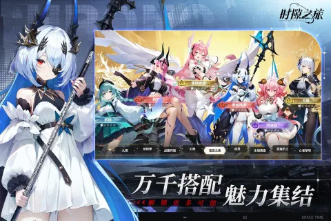 ʱ϶֮��(��������Ů������)v1.0 ��׿���ͼ