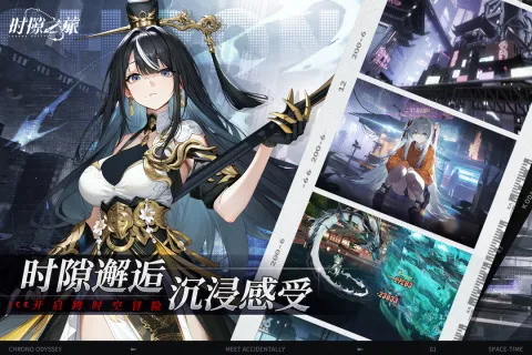 ʱ϶֮��(��������Ů������)v1.0 ��׿���ͼ