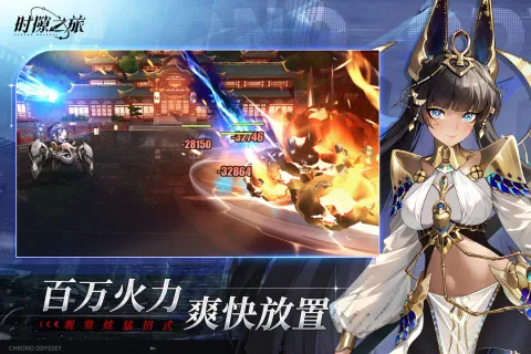 ʱ϶֮��(��������Ů������)v1.0 ��׿���ͼ