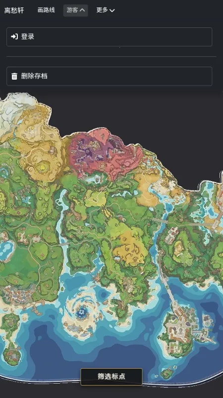 �������map tracker������ͼ�����ֻ���