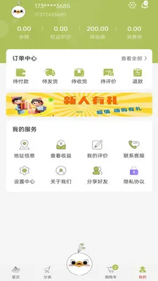 ����ʱ����׿���ֻ���v0.1.1 ��Ѱ��ͼ