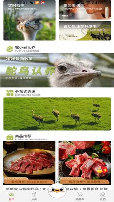 ����ʱ����׿���ֻ���v0.1.1 ��Ѱ��ͼ