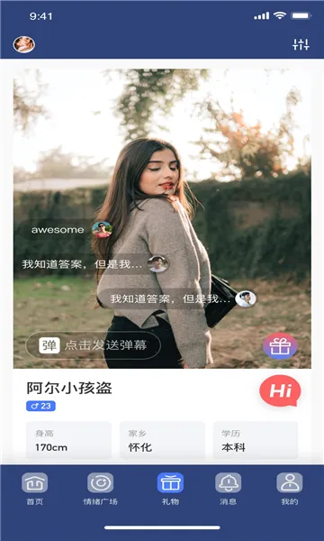 ̽��Ư��ƿ(������������)v5.5.0 �ٷ������ͼ