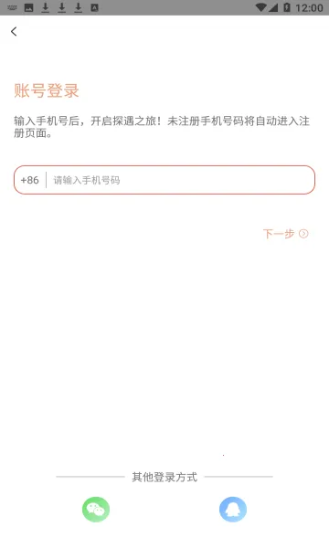 ̽��Ư��ƿ(������������)v5.5.0 �ٷ������ͼ