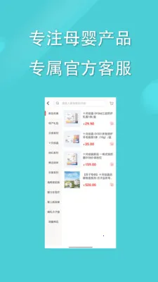 �����̳�2026�ٷ�����v3.3.0 ��׿���ͼ