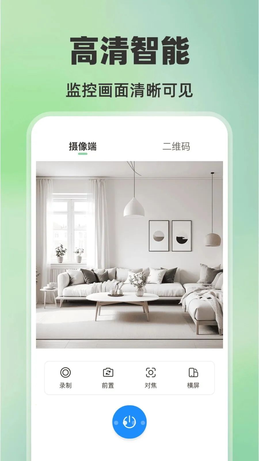 �ֻ���ؿ���AI2026�ٷ�����v1.0.0 ��׿���ͼ