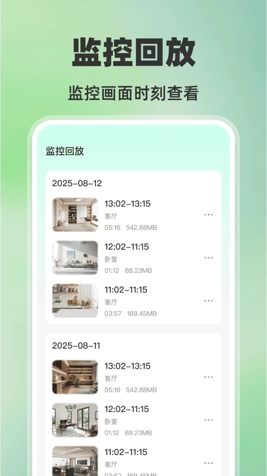 �ֻ���ؿ���AI2026�ٷ�����v1.0.0 ��׿���ͼ