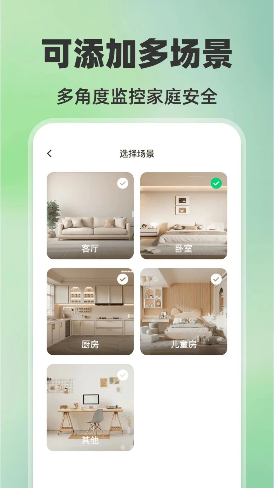 �ֻ���ؿ���AI2026�ٷ�����v1.0.0 ��׿���ͼ