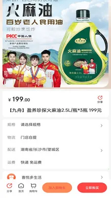 ϲ�ö���ѡ2026�ٷ����°汾v1.2.11 ��׿���ͼ