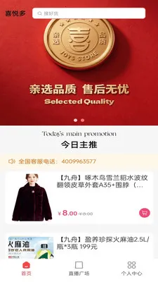 ϲ�ö���ѡ2026�ٷ����°汾v1.2.11 ��׿���ͼ