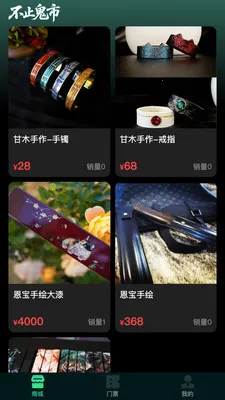 ��ֹ����2026���°汾v1.0.4 ��Ѱ��ͼ