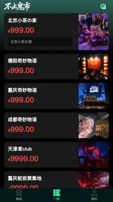 ��ֹ����2026���°汾v1.0.4 ��Ѱ��ͼ