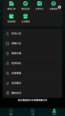 ��ֹ����2026���°汾v1.0.4 ��Ѱ��ͼ